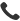 电话